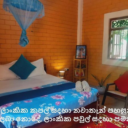 Laliz Bed & Breakfast กอลล์ ภายนอก รูปภาพ